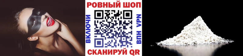 Где найти наркотики Кострома Кокаин  ГАШИШ  АМФ  Конопля  A-PVP 