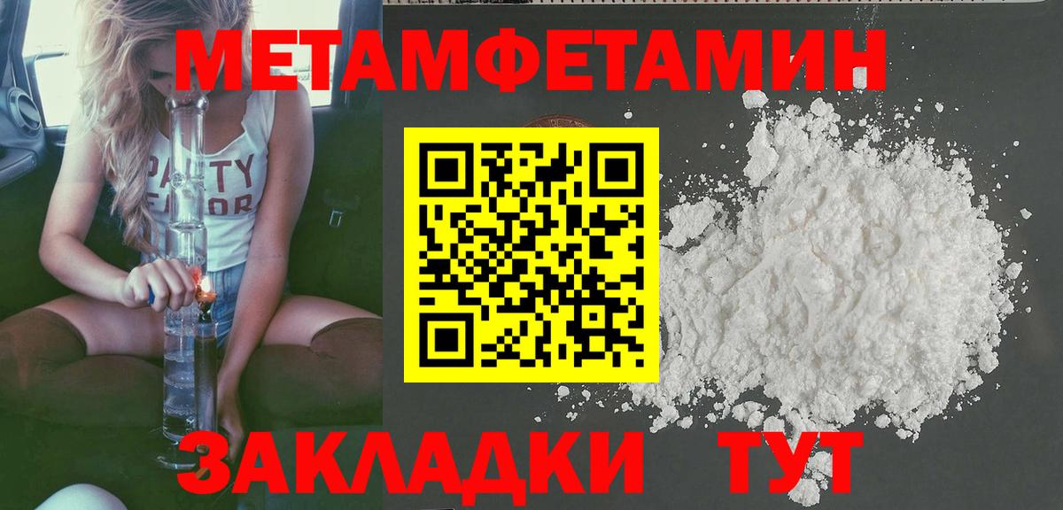 АМФЕТАМИН  Вход с VPN  Кострома  АМФЕТАМИН Premium  Амфетамин 