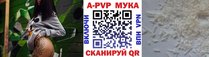 A PVP мука  MEGA ССЫЛКА  Кострома 