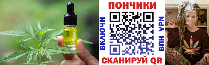 Cannafood марихуана  Кострома 