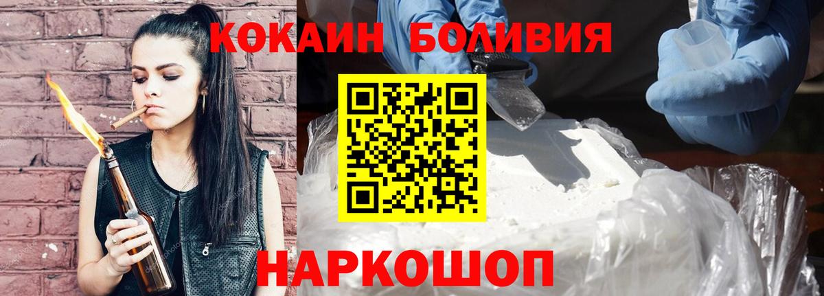 Кострома  где найти   КОКАИН FishScale  Вход с VPN  КОКАИН Перу 