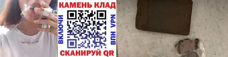 ГАШ hashish  Кострома 