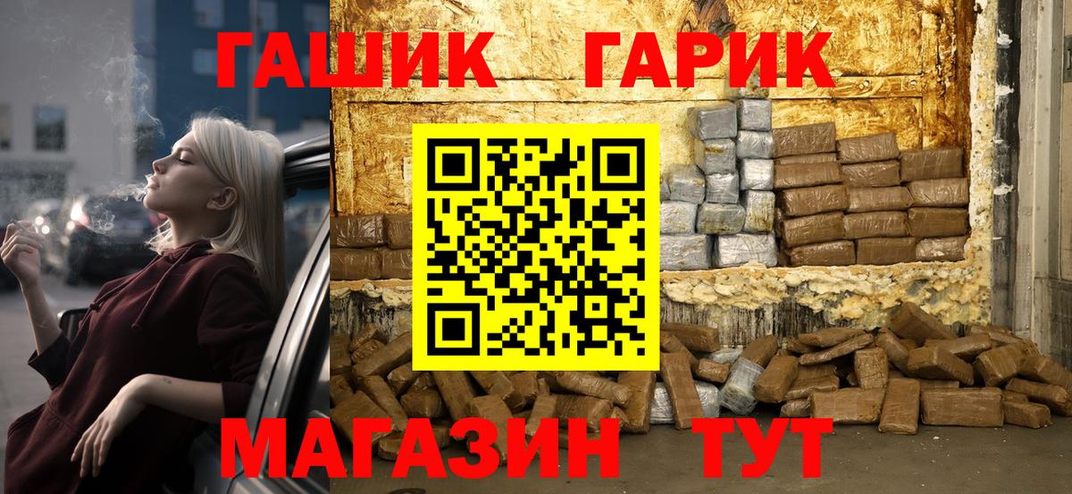 Кострома  Гашиш Ice-O-Lator  ГАШИШ индика сатива  Вход с VPN 
