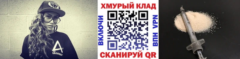 хочу наркоту  Кострома  Героин герыч 