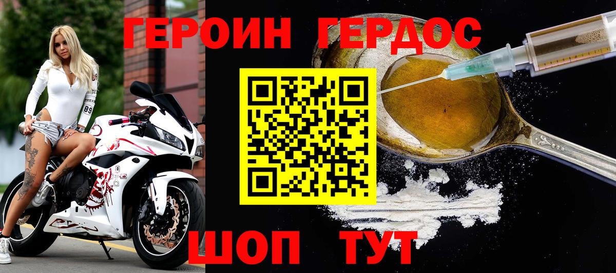 Меф Кострома