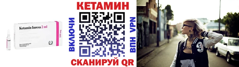 КЕТАМИН VHQ  цены наркотик  ссылка на мегу ONION  нарко площадка состав  Кострома 