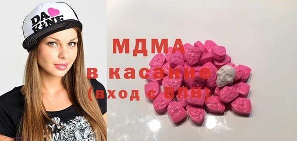 MDMA Premium VHQ Абдулино