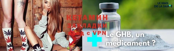 гидропоника Осташков