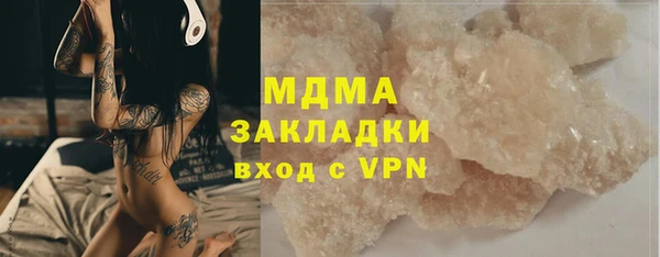 MDMA Premium VHQ Абдулино