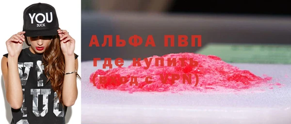 дистиллят марихуана Осинники