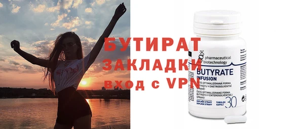 дистиллят марихуана Осинники