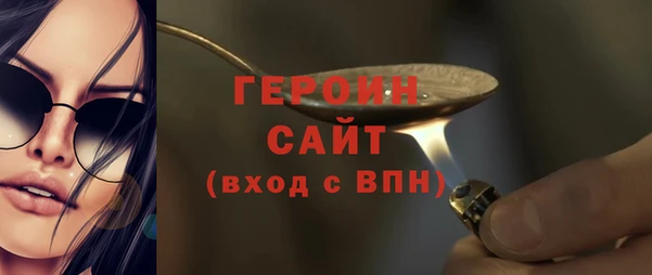 дистиллят марихуана Осинники