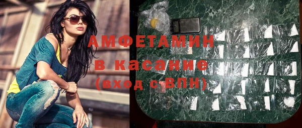 дистиллят марихуана Осинники