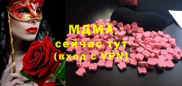 MDMA Premium VHQ Абдулино