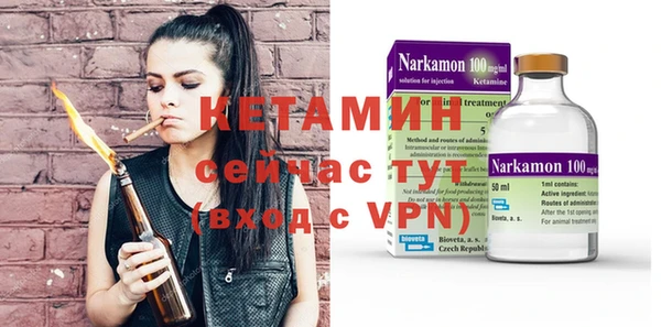 MDMA Premium VHQ Абдулино