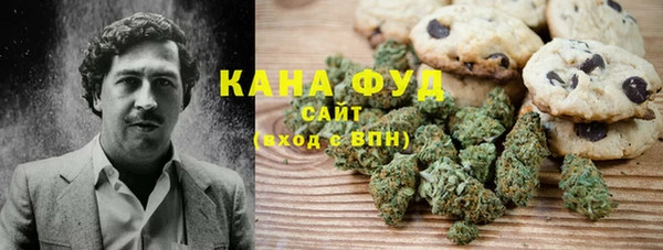 дистиллят марихуана Осинники
