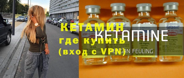 дистиллят марихуана Осинники