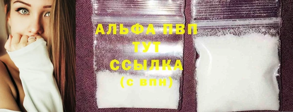 MDMA Premium VHQ Абдулино