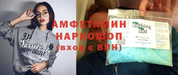 MDMA Premium VHQ Абдулино