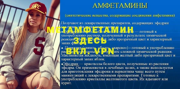 2c-b Абинск