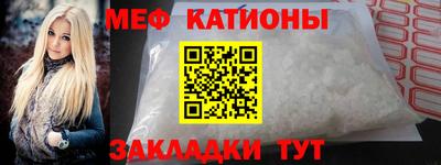 кристаллы Краснодар
