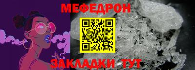 кристаллы Краснокаменск