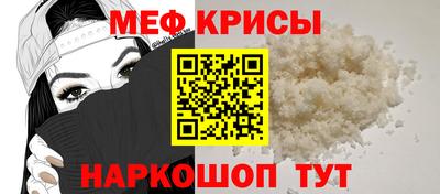 кристаллы Краснодар