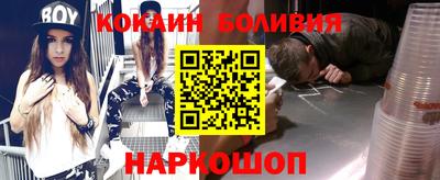 кристаллы Краснокаменск