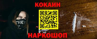синтетический гашиш Кулебаки
