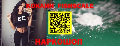 кристаллы Краснокаменск