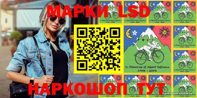 ГАЛЛЮЦИНОГЕННЫЕ ГРИБЫ Краснознаменск