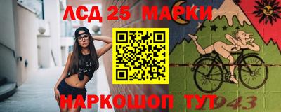 кристаллы Краснодар