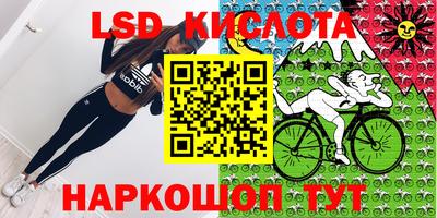 кристаллы Краснокаменск