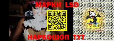 кристаллы Краснодар