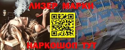 кристаллы Краснокаменск