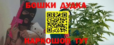 кристаллы Краснокаменск