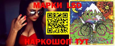 кристаллы Краснокаменск