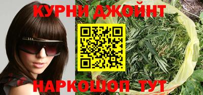 кристаллы Краснокаменск