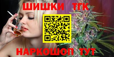 кристаллы Краснодар