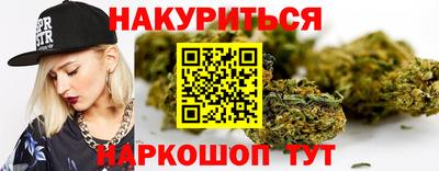 кристаллы Краснокаменск