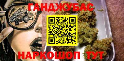 кристаллы Краснокаменск