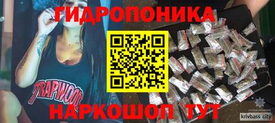 кристаллы Краснодар