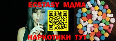 ALPHA-PVP Кунгур