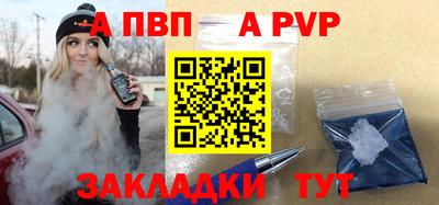 кристаллы Краснокаменск