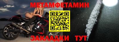 кристаллы Краснодар