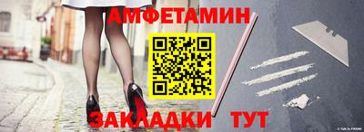 кристаллы Краснодар
