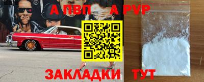 кристаллы Краснодар