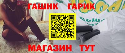 кристаллы Краснодар