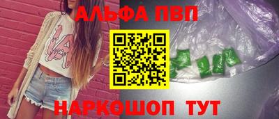 кристаллы Краснодар