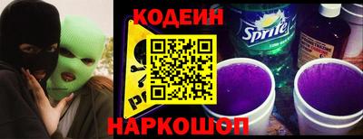 кристаллы Краснокаменск